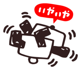 The Good Panda's Day vol.2 sticker #5694736