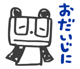 The Good Panda's Day vol.2 sticker #5694748