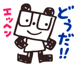 The Good Panda's Day vol.2 sticker #5694749