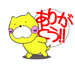 Sticker of yellow dog No.2 sticker #5694876