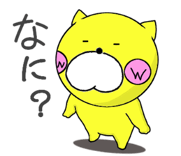 Sticker of yellow dog No.2 sticker #5694912