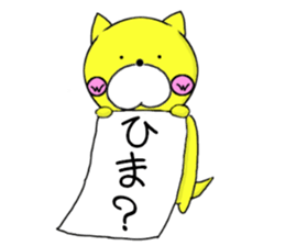 Sticker of yellow dog No.2 sticker #5694913