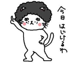 The Tamuras' cat 3 sticker #5694948