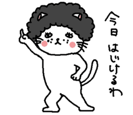 The Tamuras' cat 3 sticker #5694948