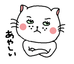 The Tamuras' cat 3 sticker #5694954