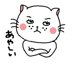 The Tamuras' cat 3 sticker #5694954