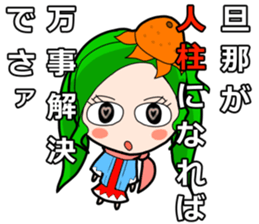 SHINSEN GUMI sticker #5695036