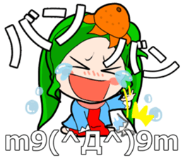 SHINSEN GUMI sticker #5695042
