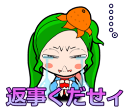 SHINSEN GUMI sticker #5695048