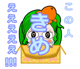 SHINSEN GUMI sticker #5695049