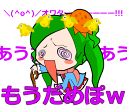 SHINSEN GUMI sticker #5695051