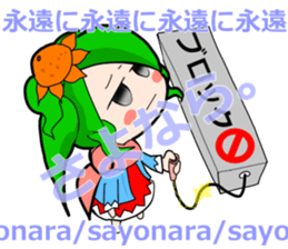 SHINSEN GUMI sticker #5695053