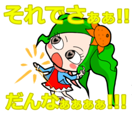 SHINSEN GUMI sticker #5695054