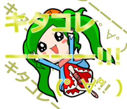 SHINSEN GUMI sticker #5695055