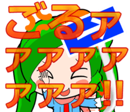 SHINSEN GUMI sticker #5695058
