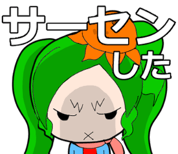 SHINSEN GUMI sticker #5695059