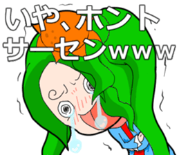 SHINSEN GUMI sticker #5695060