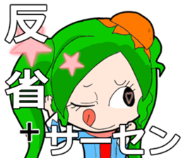 SHINSEN GUMI sticker #5695061