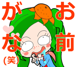SHINSEN GUMI sticker #5695063