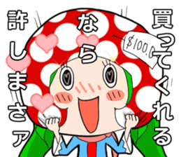 SHINSEN GUMI sticker #5695064