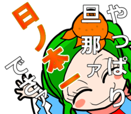 SHINSEN GUMI sticker #5695065
