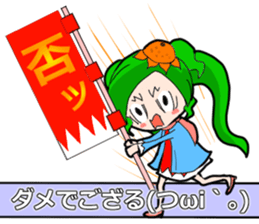 SHINSEN GUMI sticker #5695066