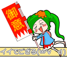 SHINSEN GUMI sticker #5695067