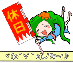 SHINSEN GUMI sticker #5695069