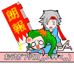 SHINSEN GUMI sticker #5695071