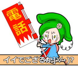 SHINSEN GUMI sticker #5695072