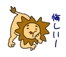 Proper animal2 sticker #5695436