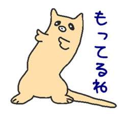 Proper animal2 sticker #5695441