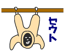 Proper animal2 sticker #5695443