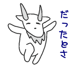 Proper animal2 sticker #5695445