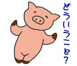 Proper animal2 sticker #5695446