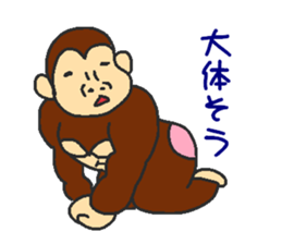 Proper animal2 sticker #5695447