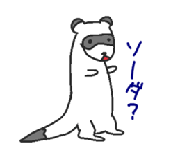 Proper animal2 sticker #5695451