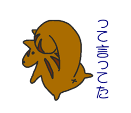 Proper animal2 sticker #5695453