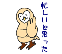 Proper animal2 sticker #5695455