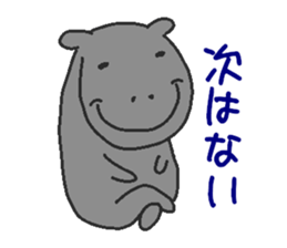 Proper animal2 sticker #5695463