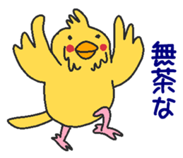 Proper animal2 sticker #5695464