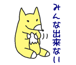 Proper animal2 sticker #5695465