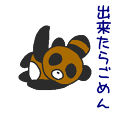 Proper animal2 sticker #5695466