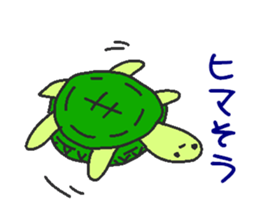 Proper animal2 sticker #5695470