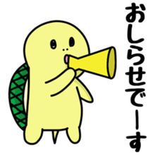 Turtle at one's own pace sticker #5695653