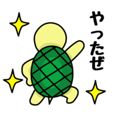 Turtle at one's own pace sticker #5695654