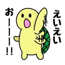 Turtle at one's own pace sticker #5695659