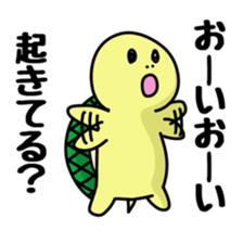 Turtle at one's own pace sticker #5695662