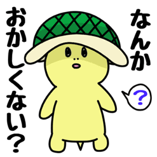 Turtle at one's own pace sticker #5695664