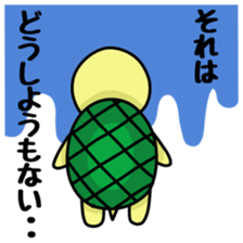 Turtle at one's own pace sticker #5695665